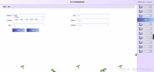 基于Django与Vue的宠物销售系统 计算机软硬件开发及销售一体化解决方案